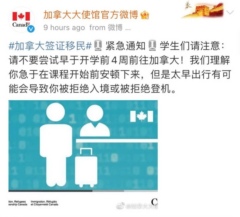 官方消息:回国超过六个月的留学生,需满足这个条件方能入境- 加拿大